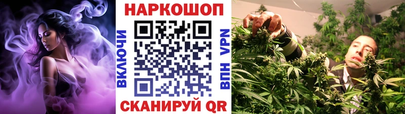 Наркотические вещества Дмитров MDMA Псилоцибиновые грибы A PVP АМФ ГАШИШ Меф Кокаин