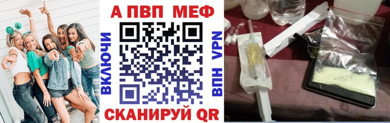 omg ССЫЛКА  Дмитров  A-PVP VHQ 