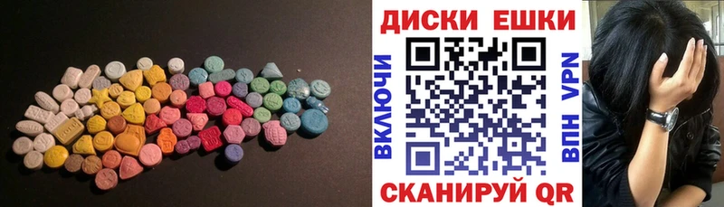 Экстази Cube  Дмитров 