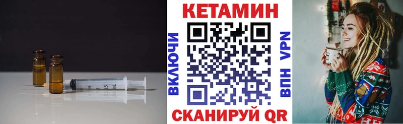 ОМГ ОМГ зеркало Дмитров КЕТАМИН ketamine