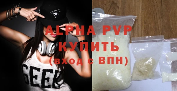 сатива Армянск