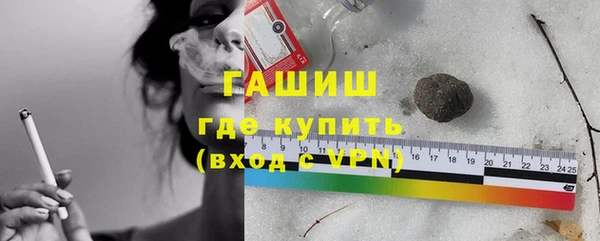 соль ск Аркадак