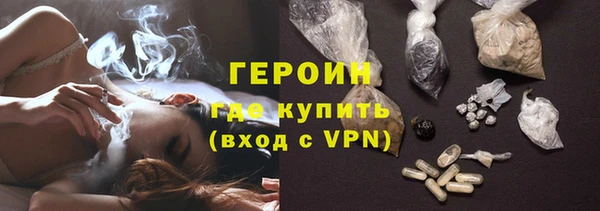 сатива Армянск