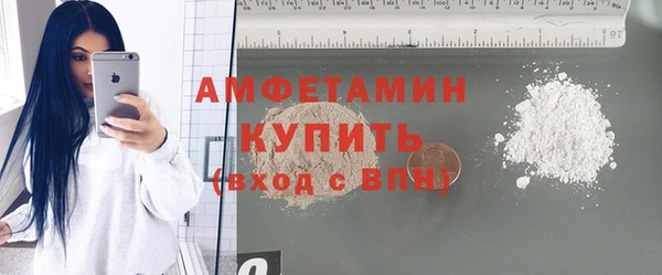 соль ск Аркадак