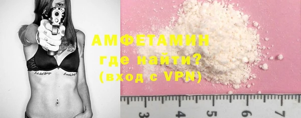 ALPHA PVP Пестово