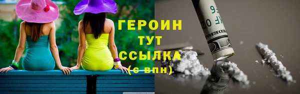 сатива Армянск