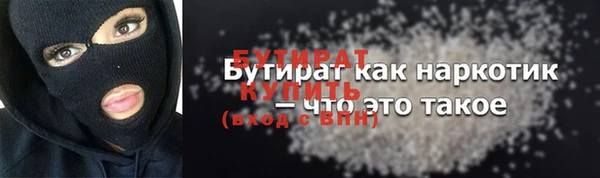 сатива Армянск