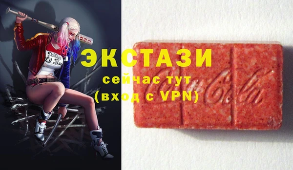сатива Армянск