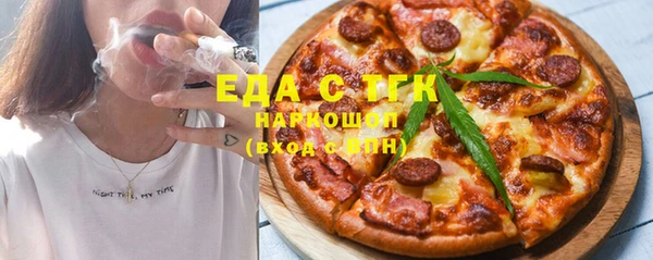 соль ск Аркадак