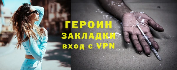 сатива Армянск