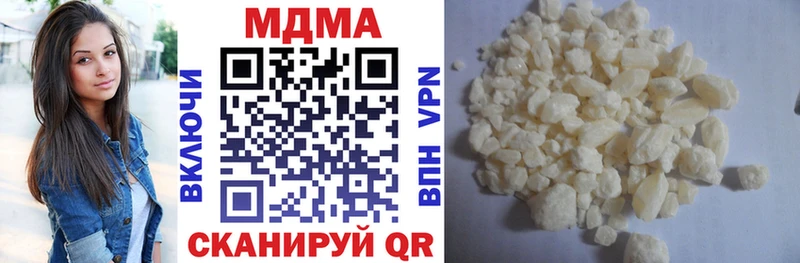 наркотики  Дмитров  МДМА молли 