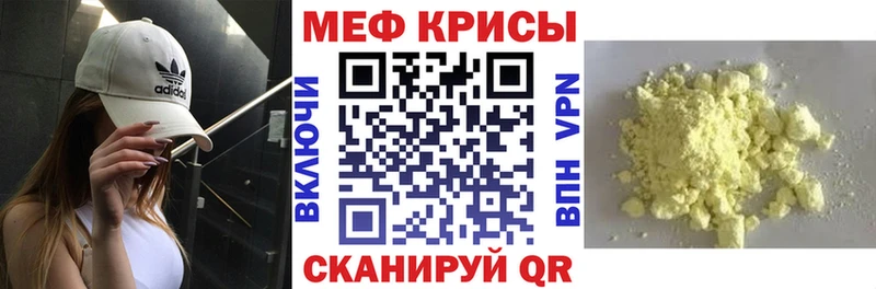 купить наркотики цена  Дмитров  Мефедрон VHQ 