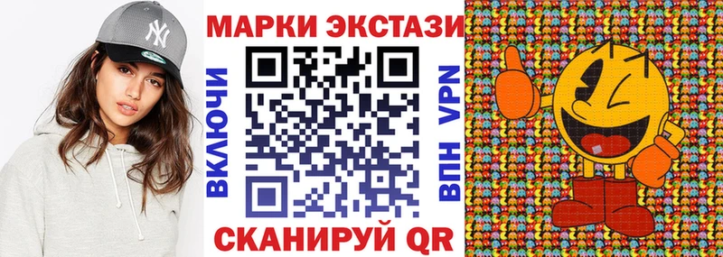 Наркотические марки 1500мкг  где можно купить наркотик  Дмитров 