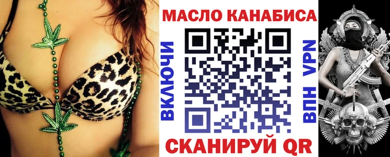 ТГК вейп  Дмитров 